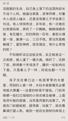 爱游戏体育网页登录